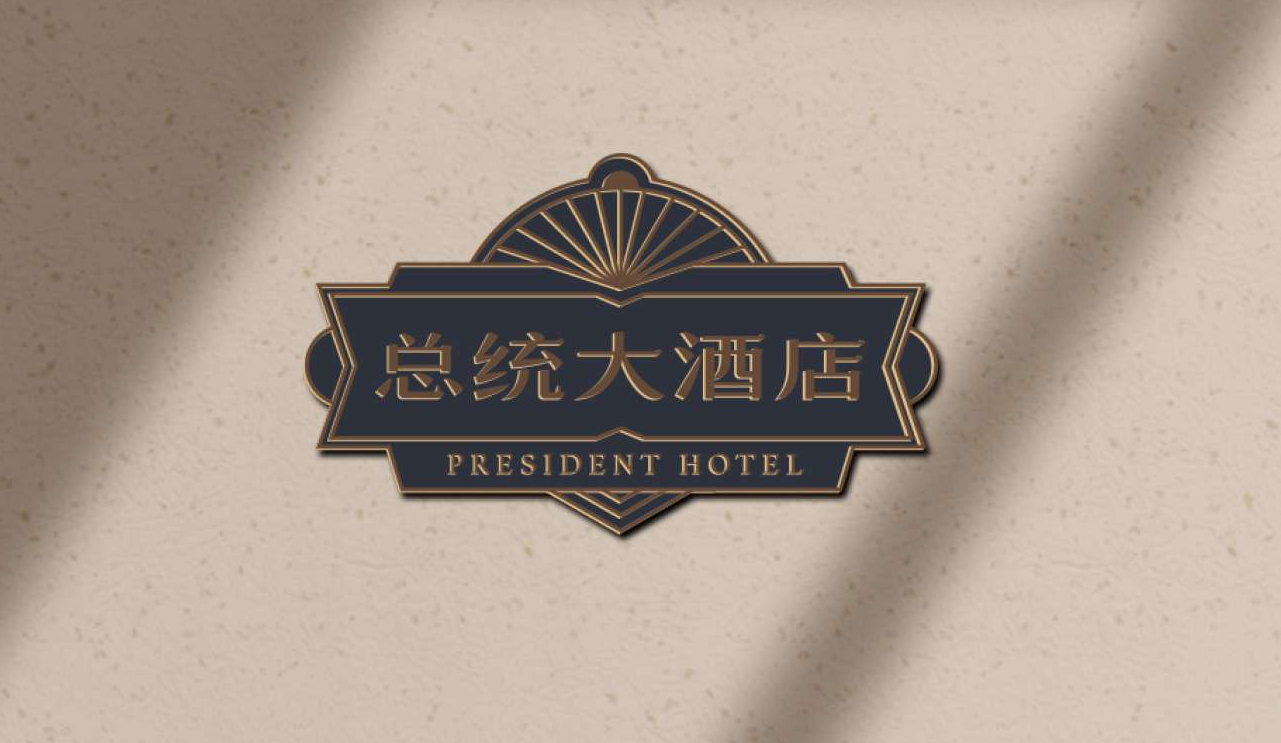 酒店樓頂發(fā)光字-外墻招牌-總統(tǒng)大酒店廣告牌制作安裝