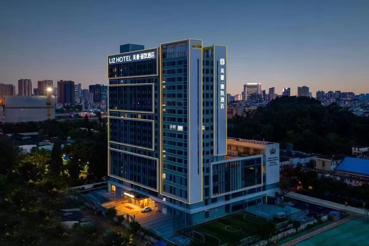 美豪麗致酒店門(mén)頭樓頂發(fā)光字標(biāo)識(shí)牌設(shè)計(jì)制作安裝