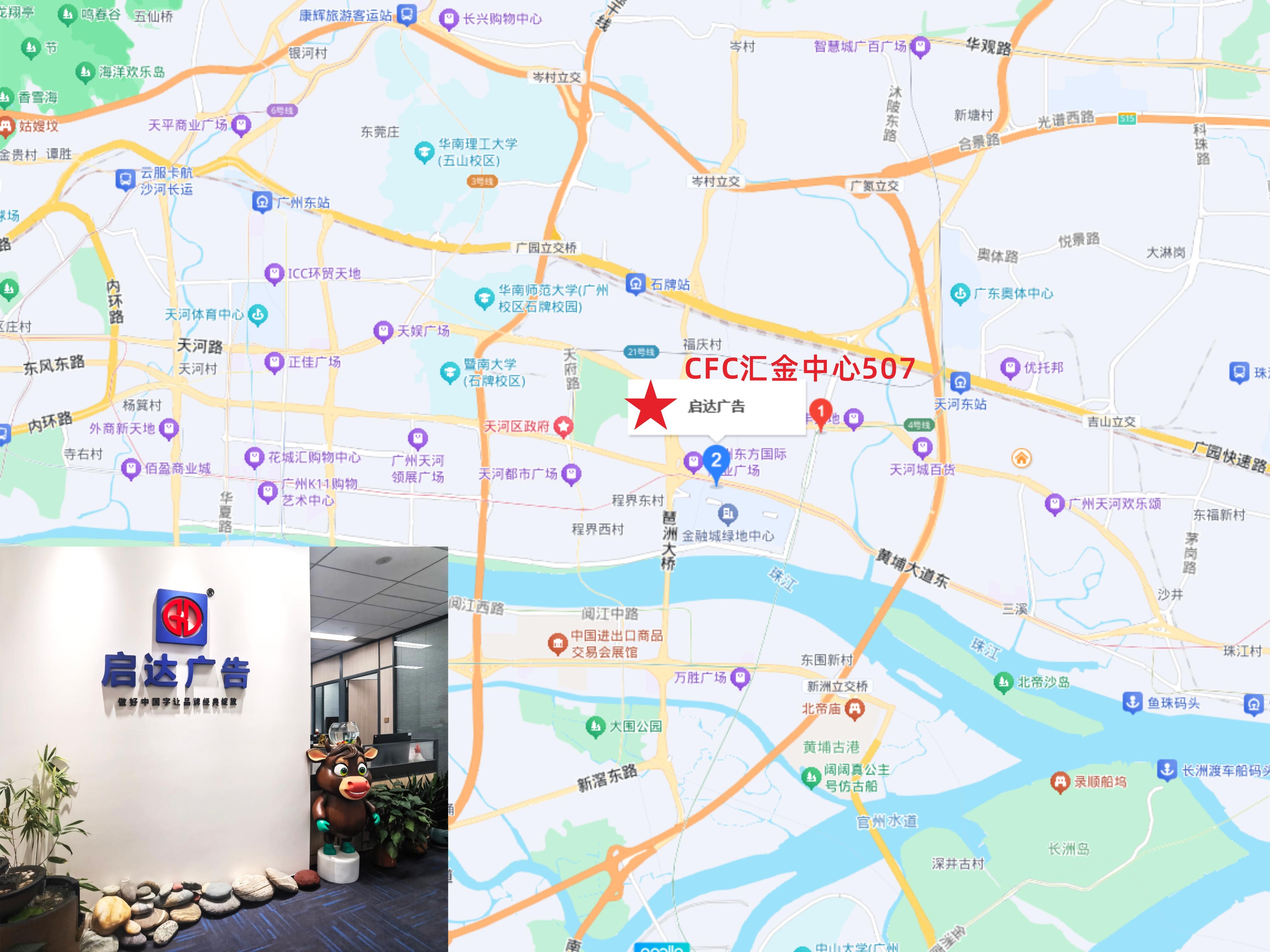 啟達廣告：專業廣告制品全鏈路服務提供商