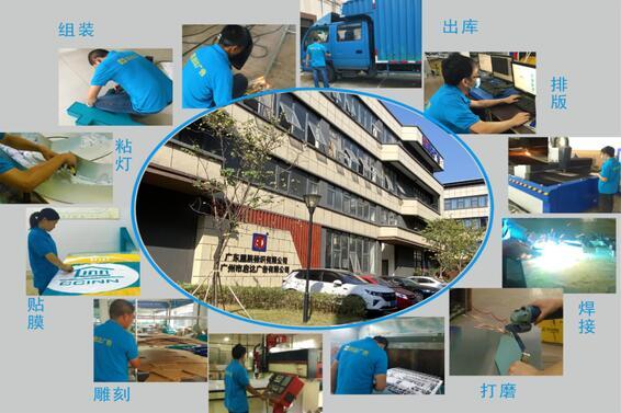 品牌標(biāo)識建設(shè)的實(shí)力標(biāo)桿?源頭廠家首選啟達(dá)廣告