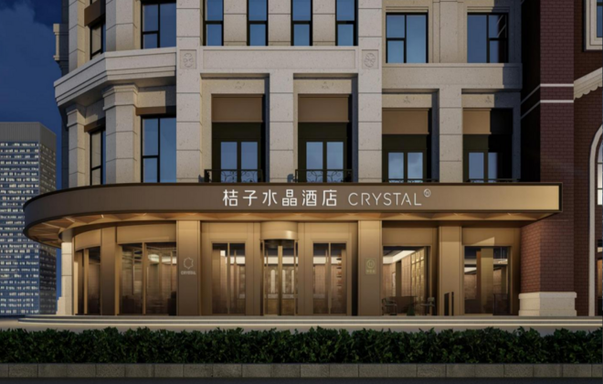 桔子酒店門(mén)頭發(fā)光字深化設(shè)計(jì)制作安裝工程