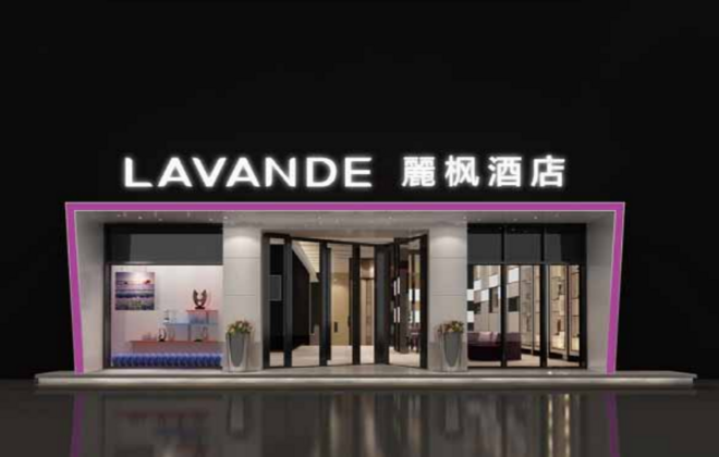 麗楓酒店陽(yáng)江店發(fā)光字招牌制作安裝