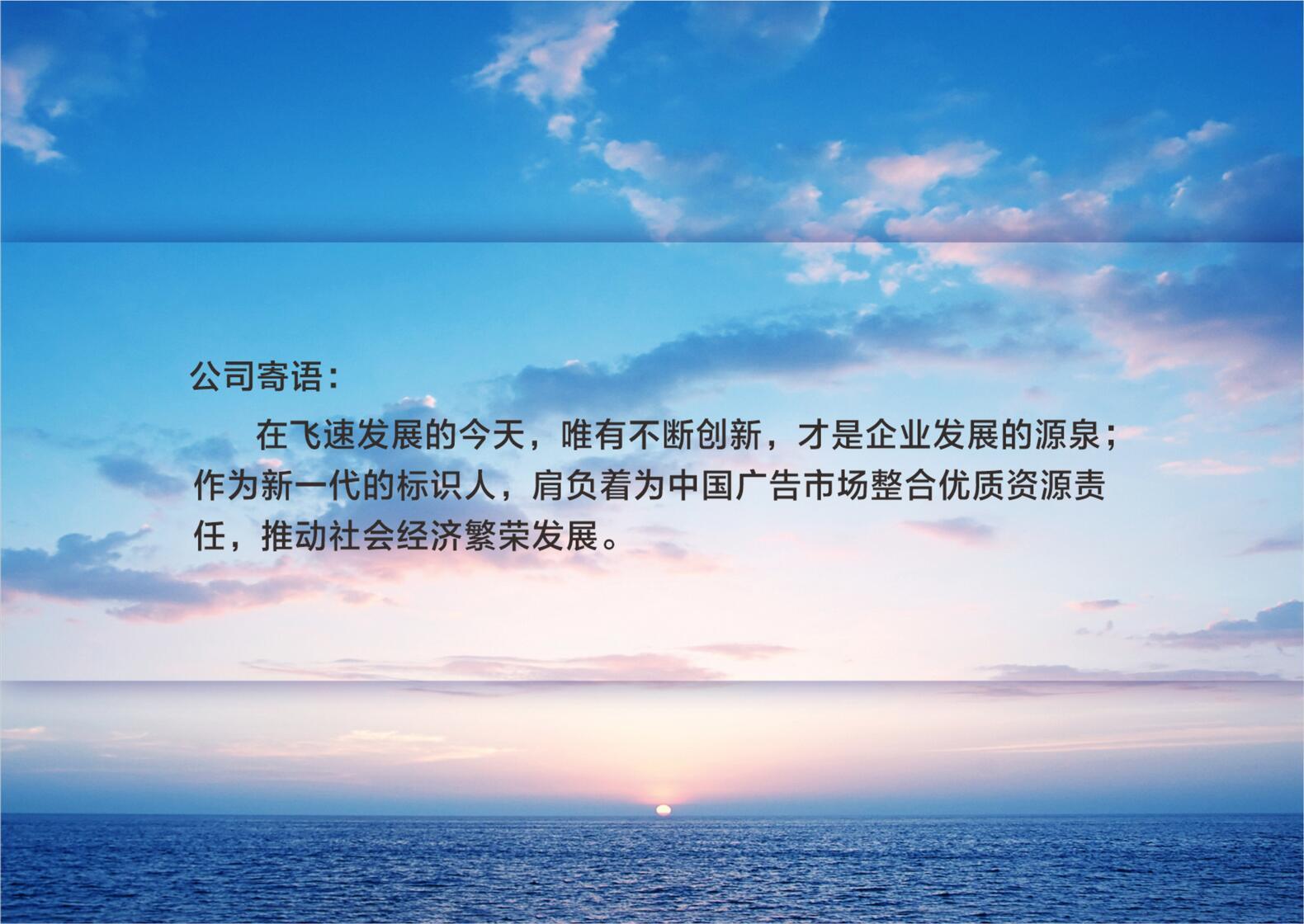 定制超高層及地標建筑物外立面發光字廣告牌哪家強？企業大樓外墻發光字制作安裝公司哪家更有經驗？