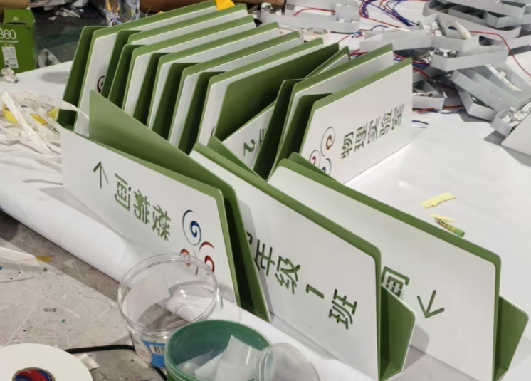 深圳某學校標識牌深化設計制作安裝工程