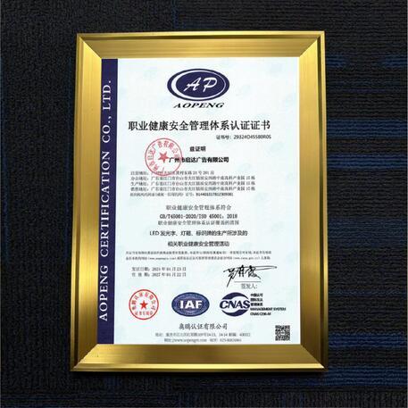 質(zhì)量三體系認(rèn)證