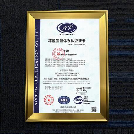 質(zhì)量三體系認(rèn)證