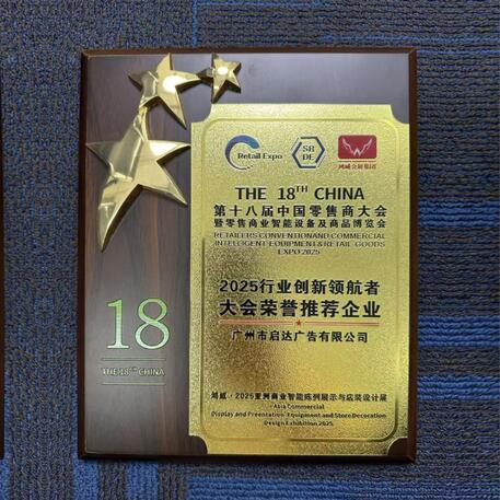 創(chuàng)新獎(jiǎng)