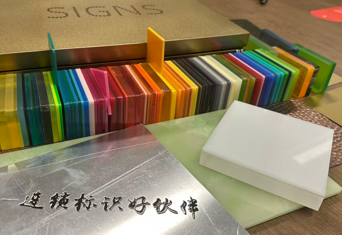 發光字用什么材質好？發光字招牌透光面板選材指南