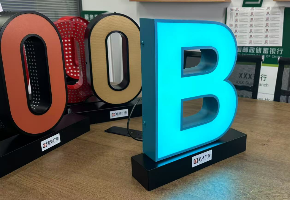 廣州發(fā)光字定制專家，讓你的招牌自帶光芒