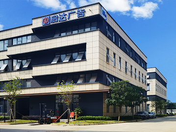 團(tuán)隊(duì)會(huì)議